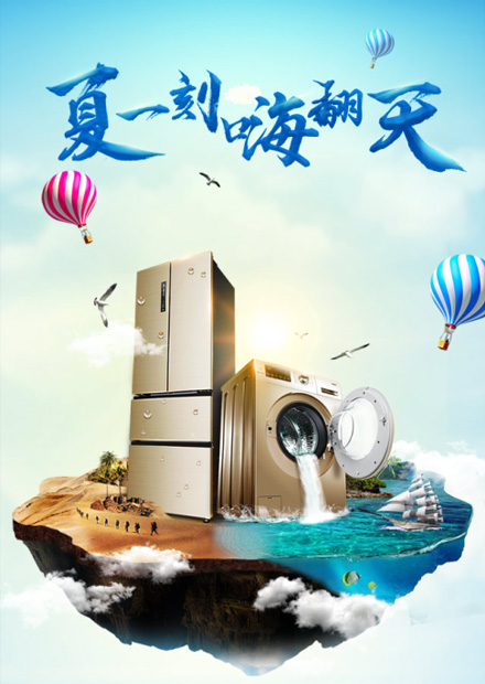 海爾天貓旗艦店-VR全景3D購(gòu)物